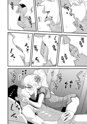 [Nagi Ichi] Yoidore Otokonoko Elf to Love Hame After Time Fhentai - Page 11