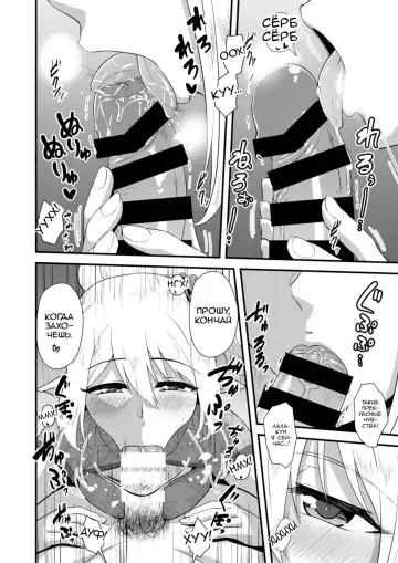[Nagi Ichi] Yoidore Otokonoko Elf to Love Hame After Time Fhentai - Page 13