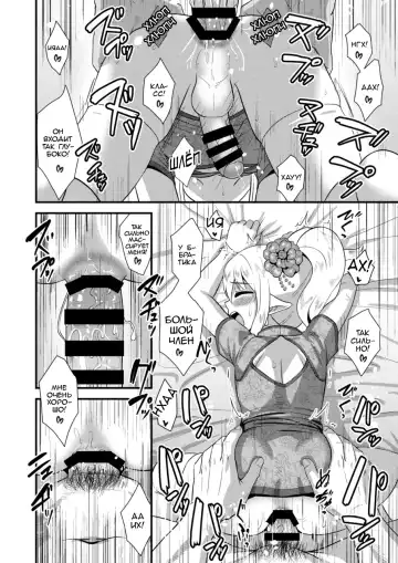 [Nagi Ichi] Yoidore Otokonoko Elf to Love Hame After Time Fhentai - Page 17
