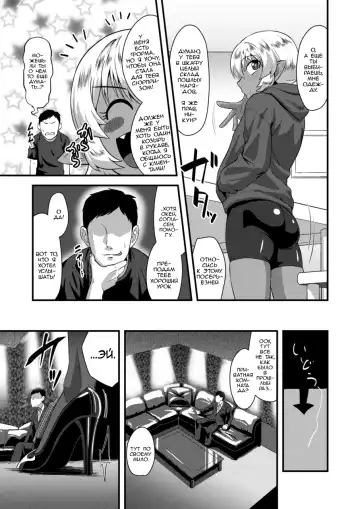 [Nagi Ichi] Tsuntsun Shota Elf to Hame Ari Sekukyaba Bunny Fhentai - Page 6
