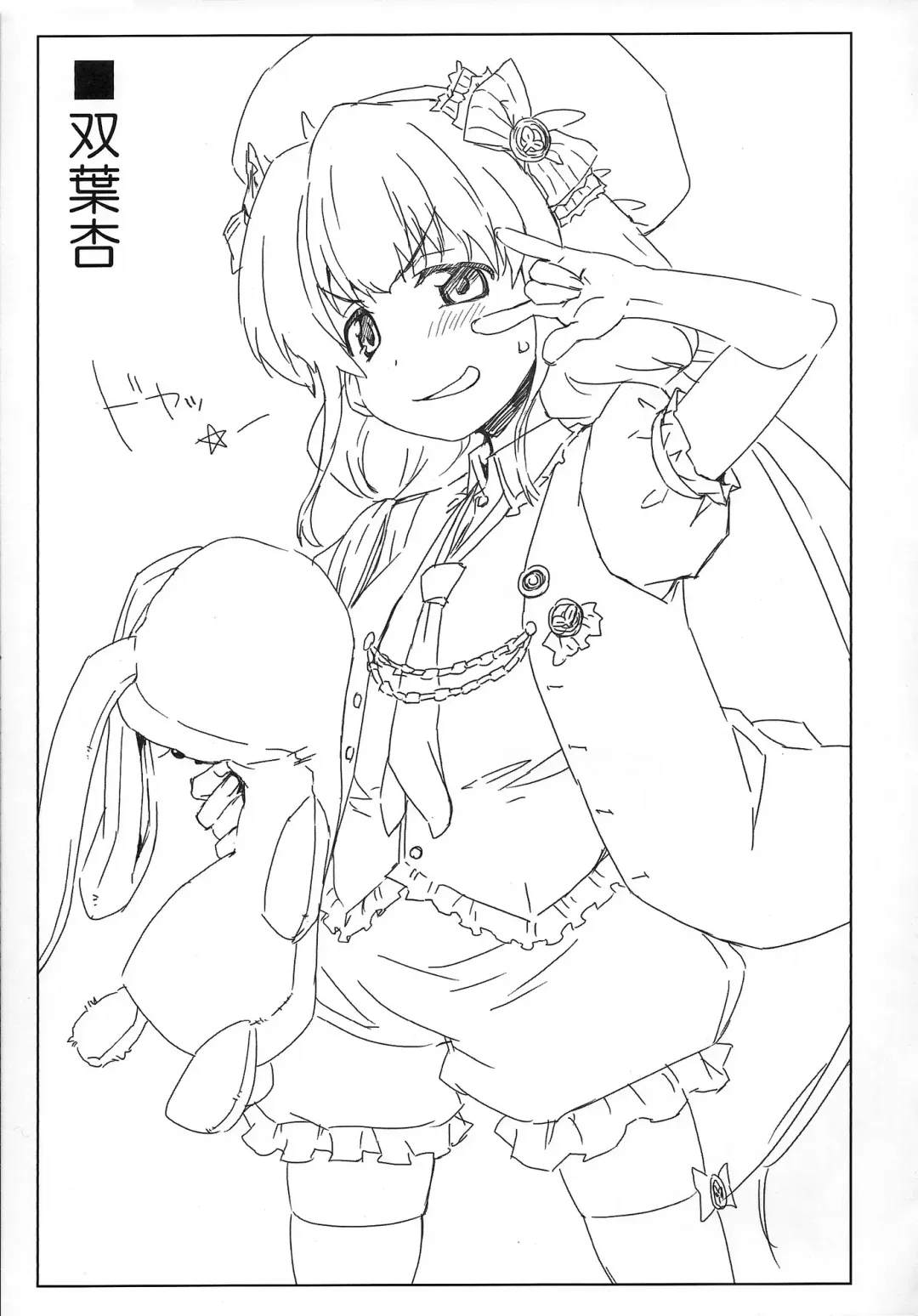 [Seura Isago] Complex-5. E.N.Complex! Fhentai - Page 48