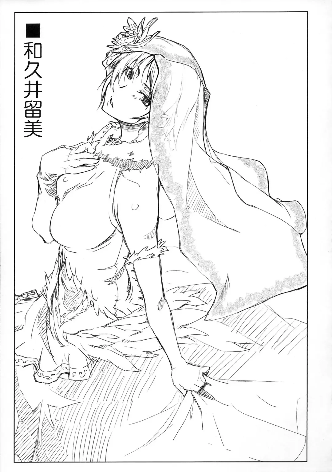 [Seura Isago] Complex-5. E.N.Complex! Fhentai - Page 50