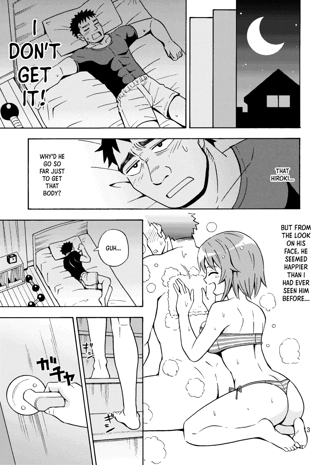 [Yoshida Gorou] Ore no Imo Oto | My Little Sisbro Fhentai - Page 14