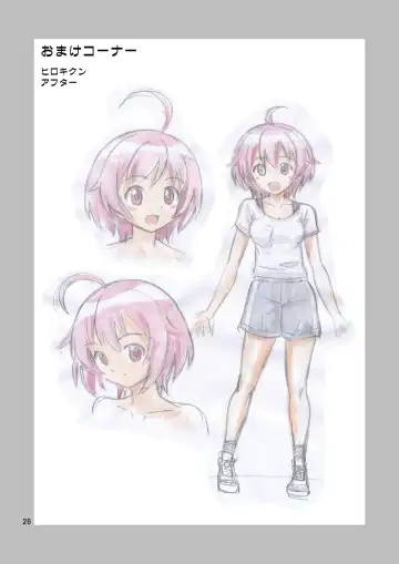 [Yoshida Gorou] Ore no Imo Oto | My Little Sisbro Fhentai - Page 27