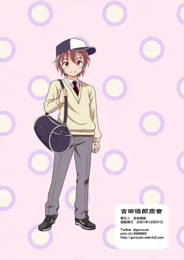 [Yoshida Gorou] Ore no Imo Oto | My Little Sisbro Fhentai - Page 30