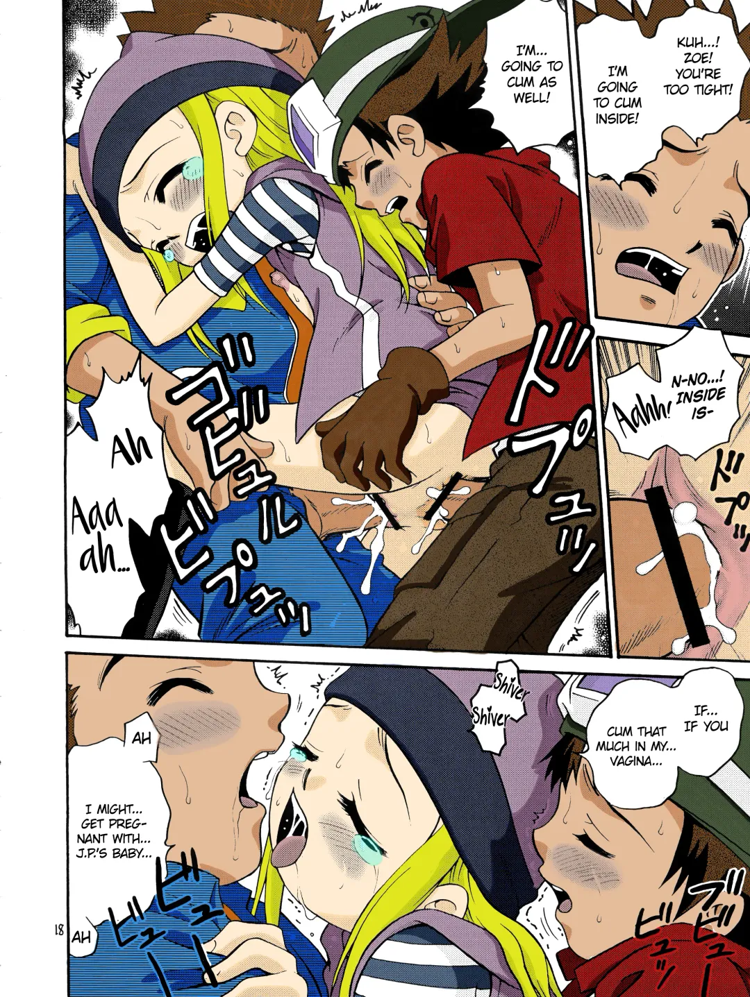 [Kyouichirou - Shamon] Izumin Fhentai - Page 15