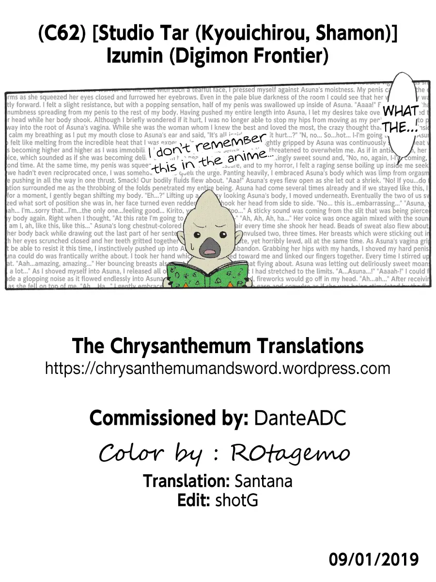 [Kyouichirou - Shamon] Izumin Fhentai - Page 21