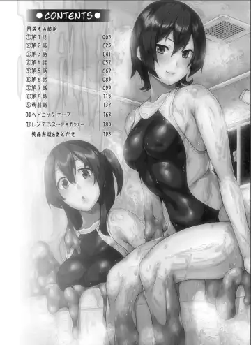 [Date] Doukyo Suru Neneki Ch. 9 (decensored) Fhentai - Page 3