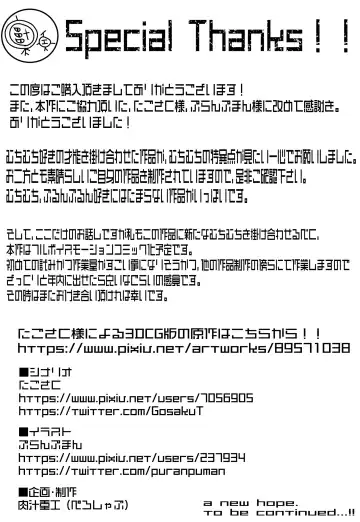 [Puranpuman] Kuso Bitch Gal Koushuu Benjo Fhentai - Page 24