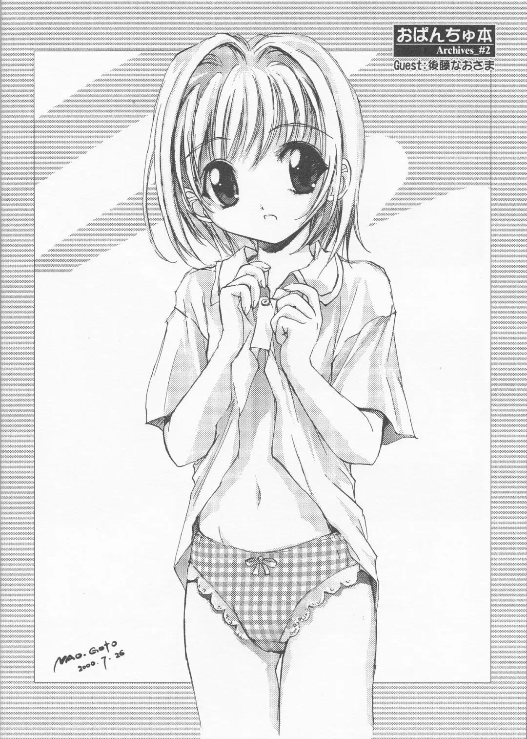 [Kawamura Yasuhito] Opanchu Hon - Archives_#2 - Fhentai - Page 14