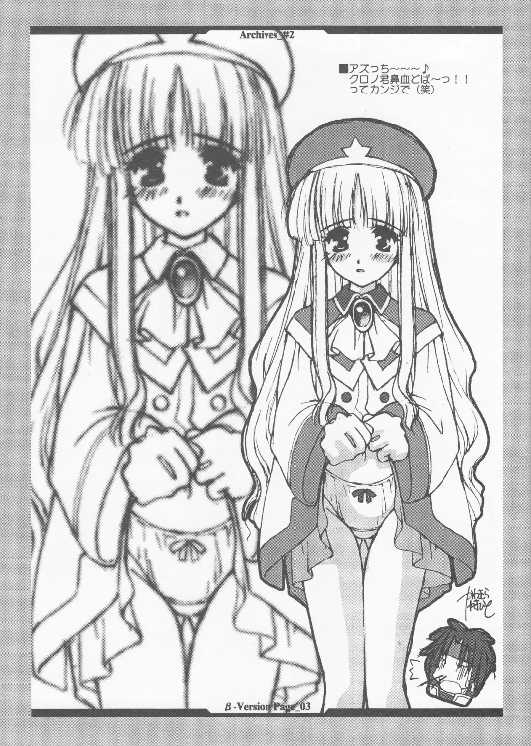 [Kawamura Yasuhito] Opanchu Hon - Archives_#2 - Fhentai - Page 3