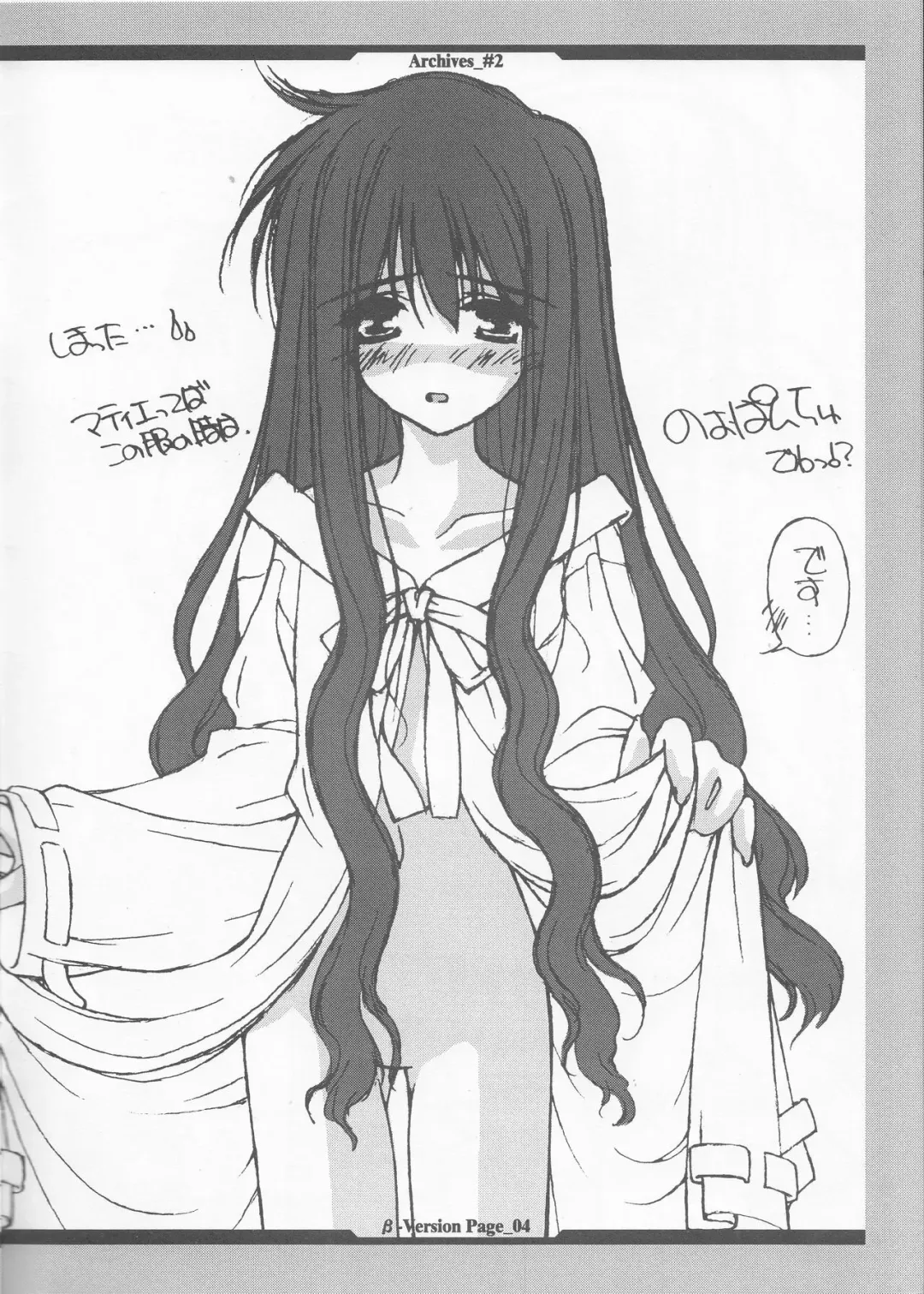 [Kawamura Yasuhito] Opanchu Hon - Archives_#2 - Fhentai - Page 4