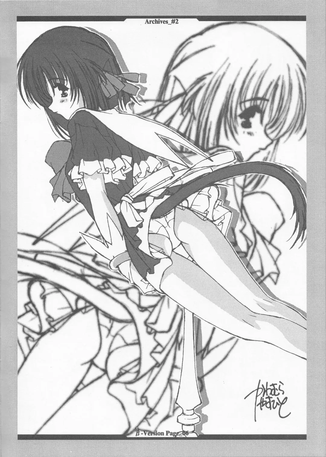 [Kawamura Yasuhito] Opanchu Hon - Archives_#2 - Fhentai - Page 6