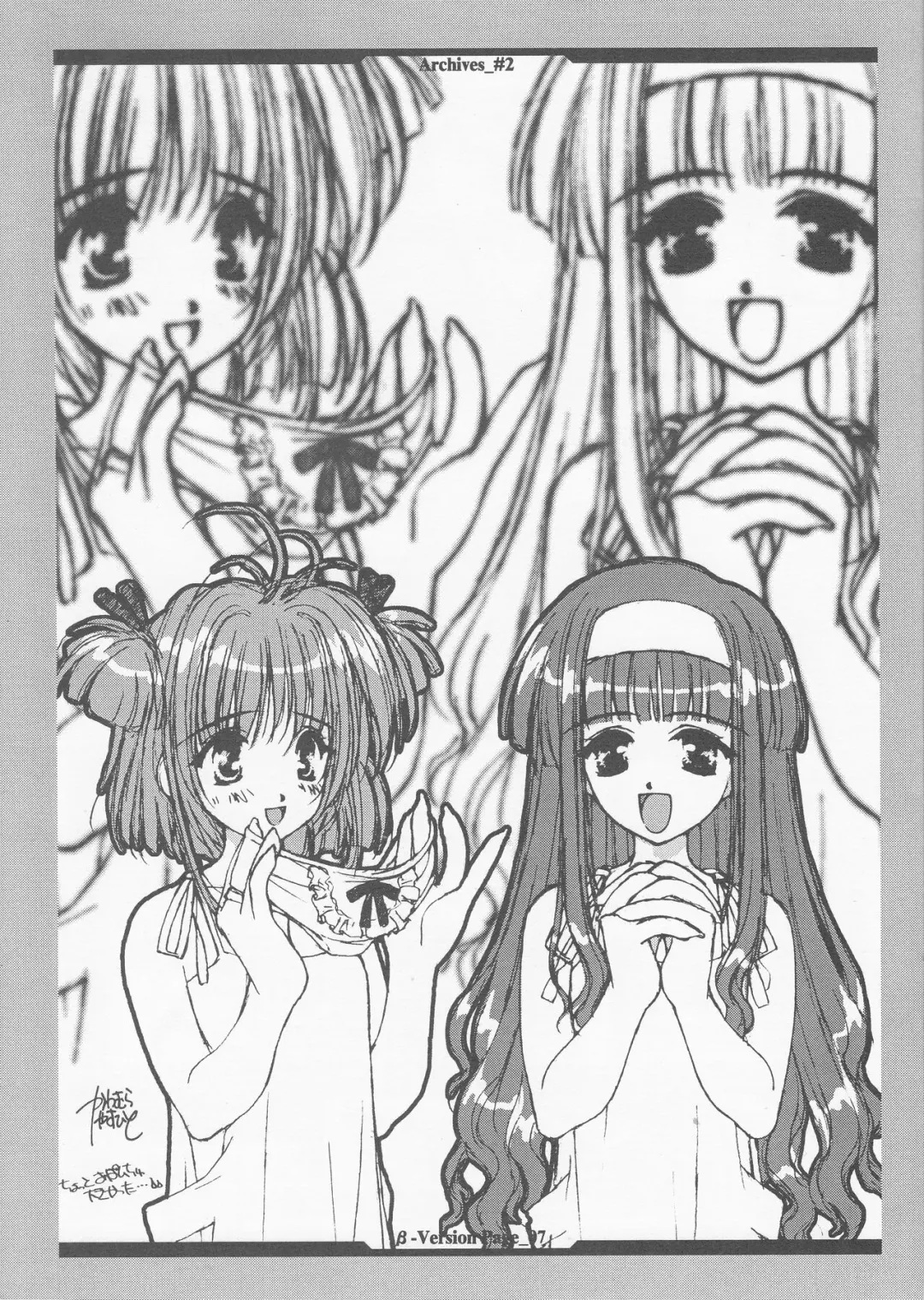 [Kawamura Yasuhito] Opanchu Hon - Archives_#2 - Fhentai - Page 7