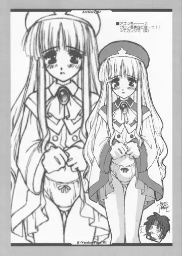 [Kawamura Yasuhito] Opanchu Hon - Archives_#2 - Fhentai - Page 3