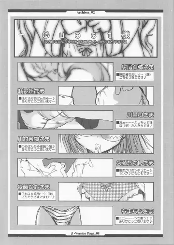 [Kawamura Yasuhito] Opanchu Hon - Archives_#2 - Fhentai - Page 8