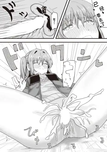 [Kakuninii] Joushiki Kaihen Katsudou Kiroku #11. Daisuki na Onii-chan | 常识改变活动记录 #11. 最喜欢的哥哥 Fhentai - Page 10