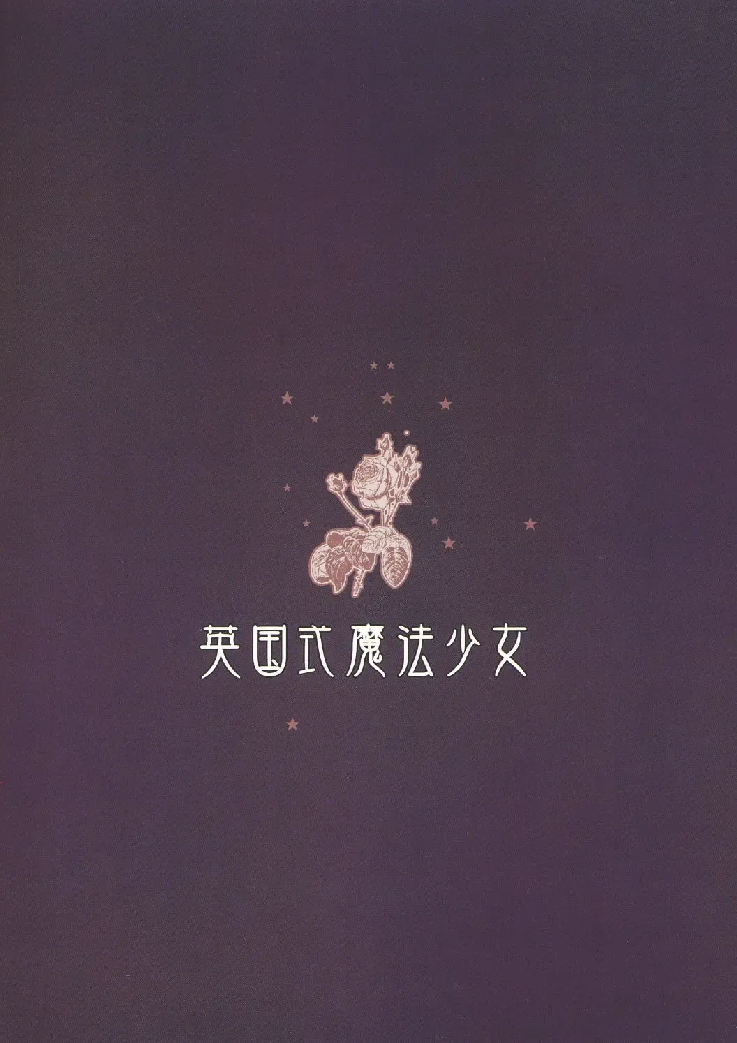 [Miyashita Miki] Eikoku Shiki Mahou Shoujo Fhentai - Page 28