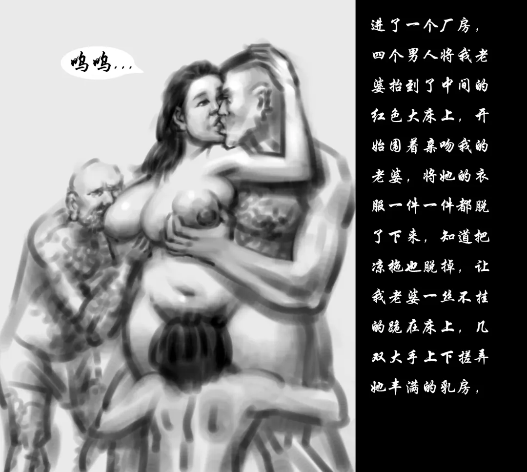 [Heianmochao] 【受孕俱乐部】-黑暗魔巢 Fhentai - Page 3