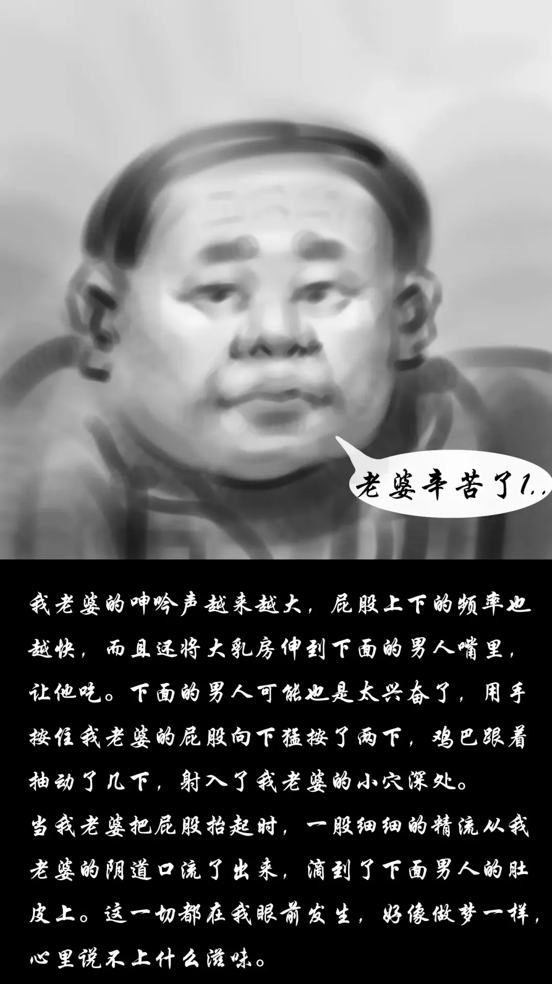 [Heianmochao] 【受孕俱乐部】-黑暗魔巢 Fhentai - Page 5