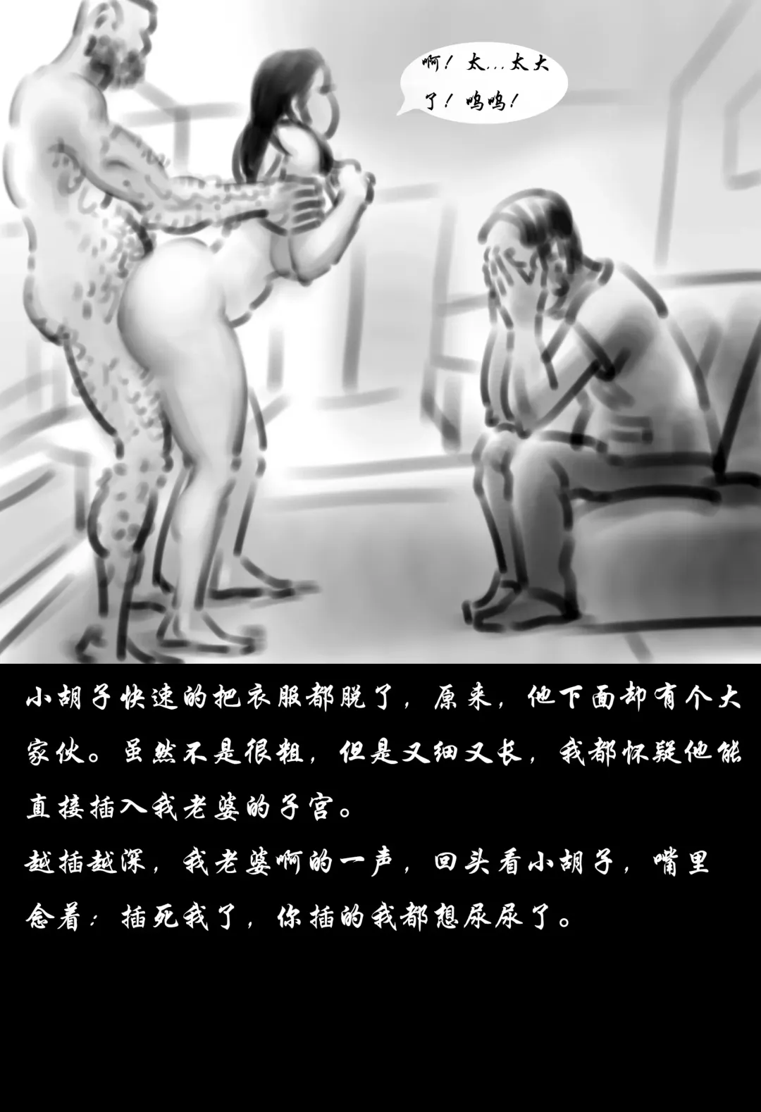 [Heianmochao] 【受孕俱乐部】-黑暗魔巢 Fhentai - Page 6