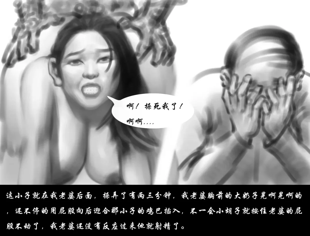 [Heianmochao] 【受孕俱乐部】-黑暗魔巢 Fhentai - Page 7