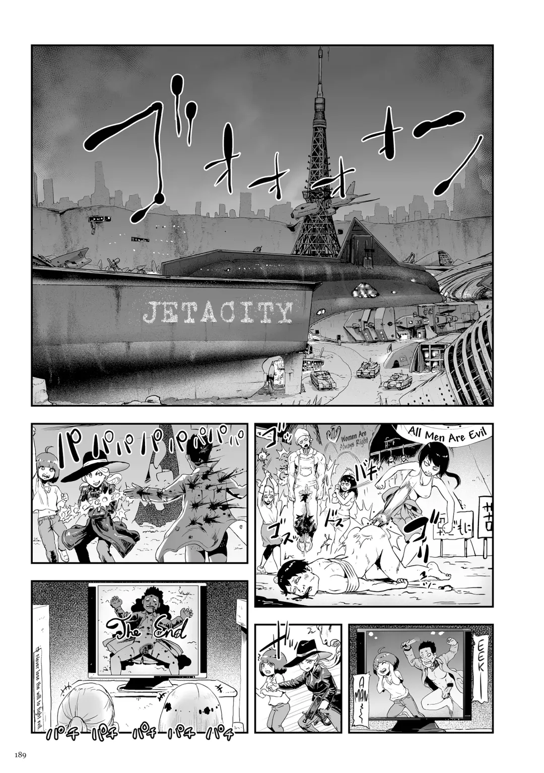 [Gesundheit] Momohime [English} Fhentai - Page 189