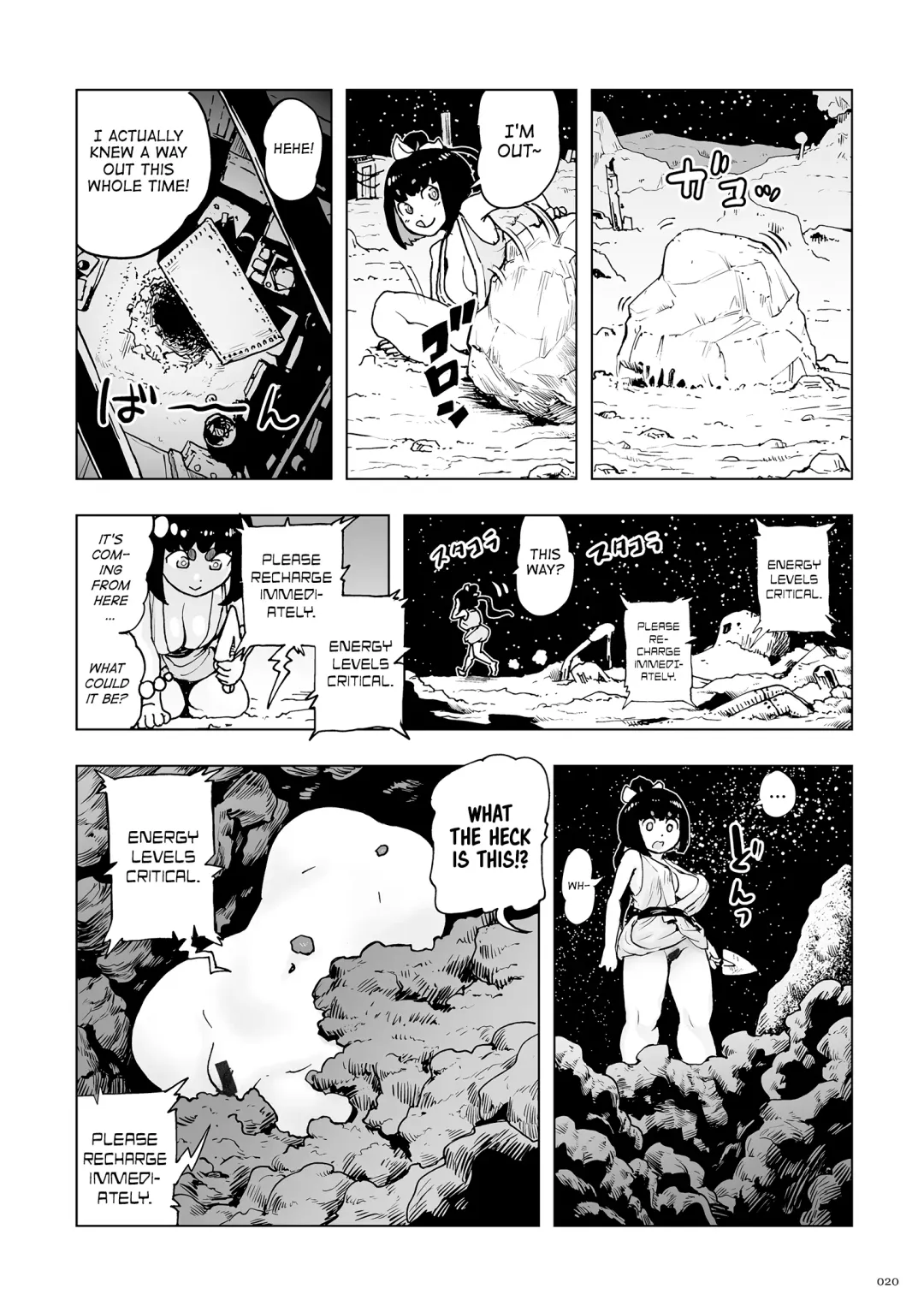 [Gesundheit] Momohime [English} Fhentai - Page 20