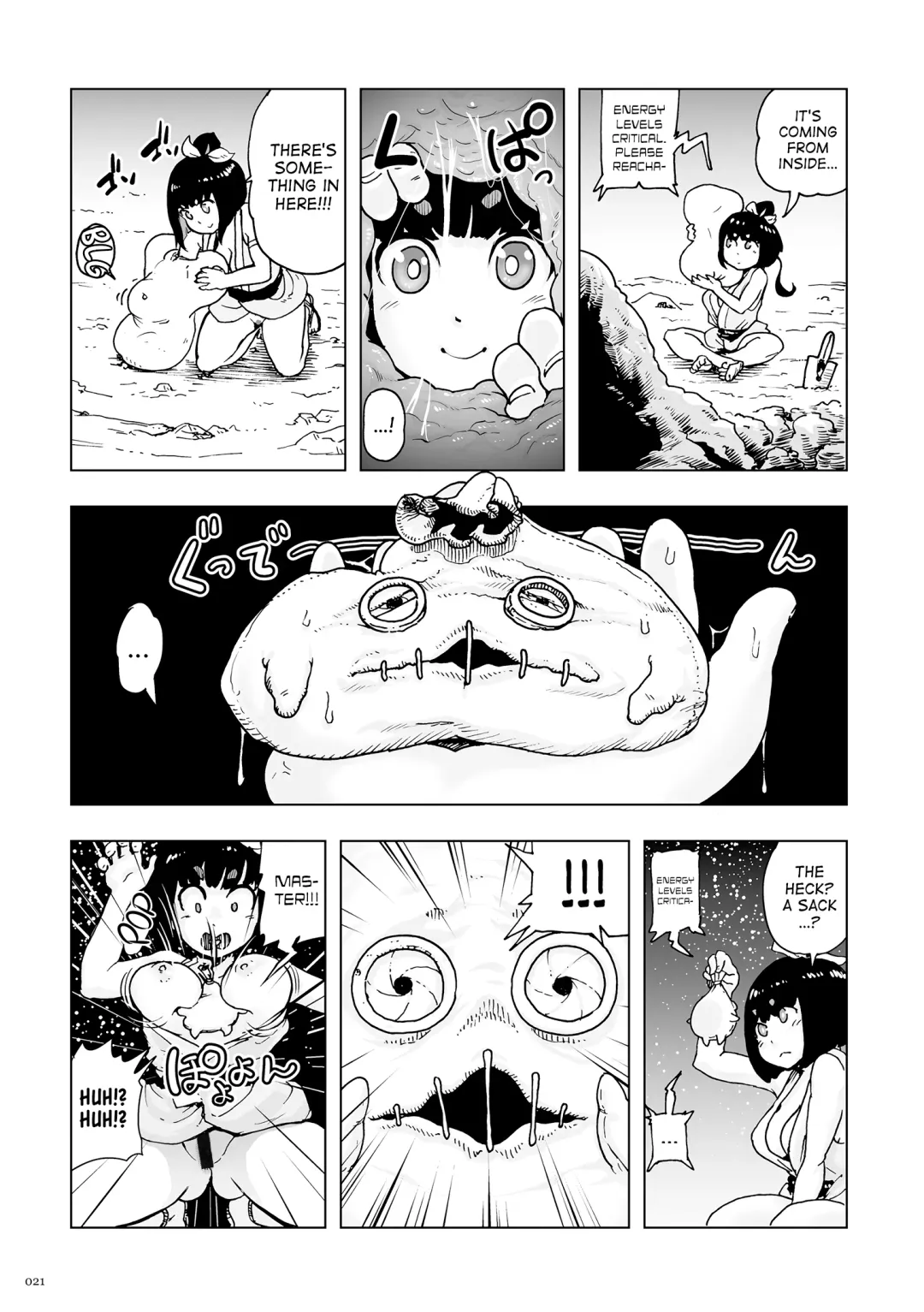 [Gesundheit] Momohime [English} Fhentai - Page 21