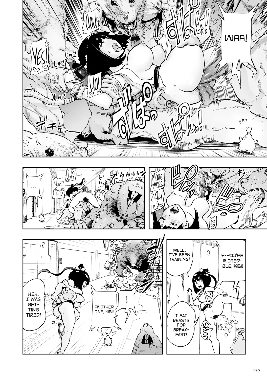 [Gesundheit] Momohime [English} Fhentai - Page 30