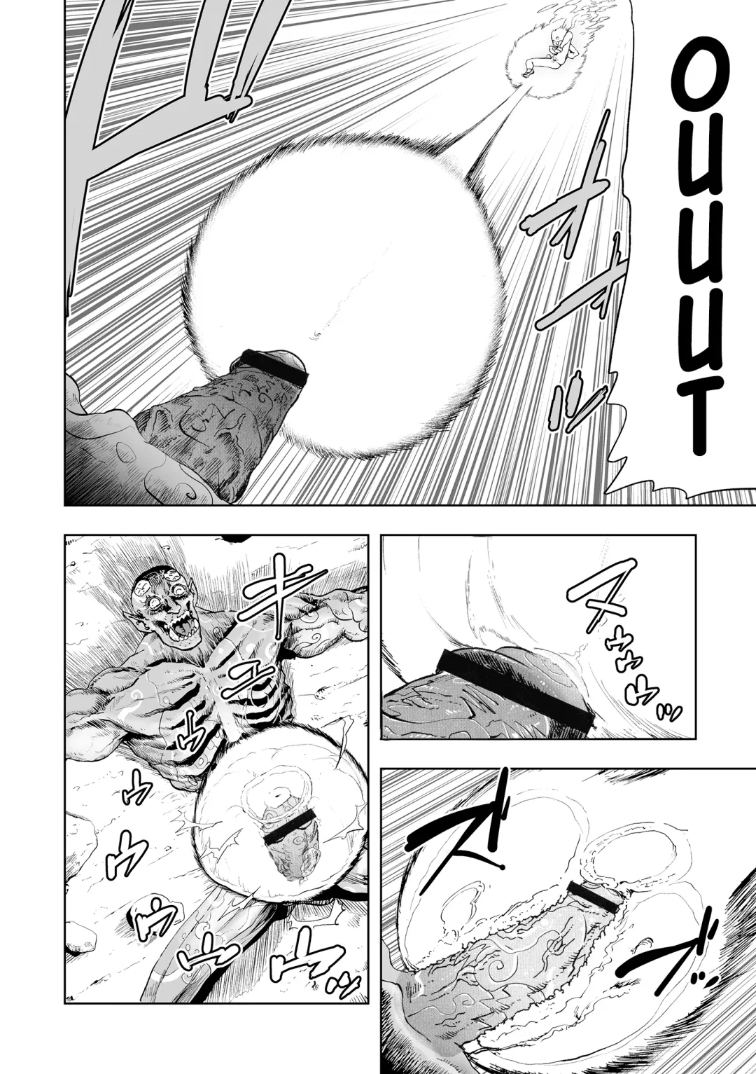 [Gesundheit] Momohime [English} Fhentai - Page 48