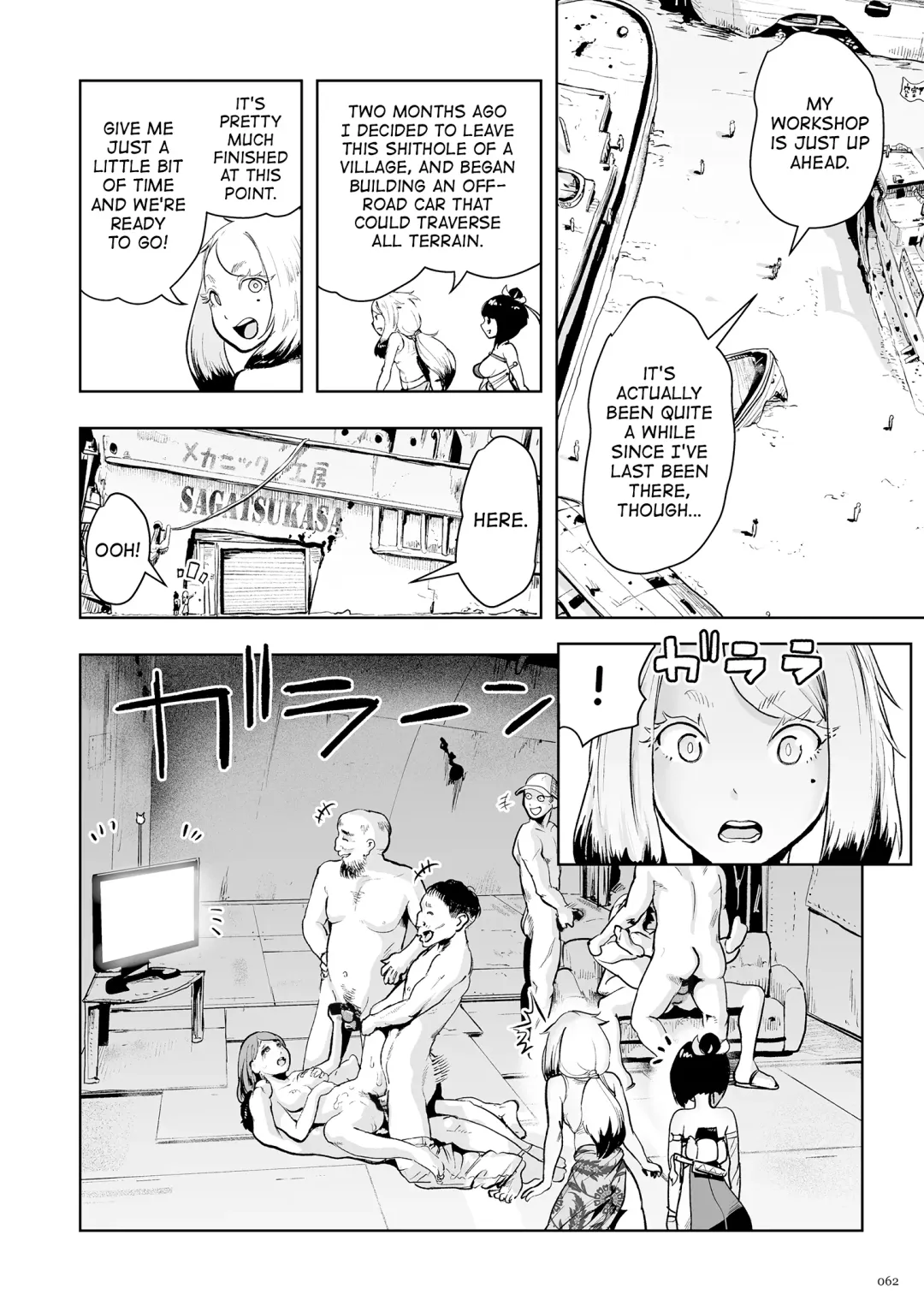 [Gesundheit] Momohime [English} Fhentai - Page 62