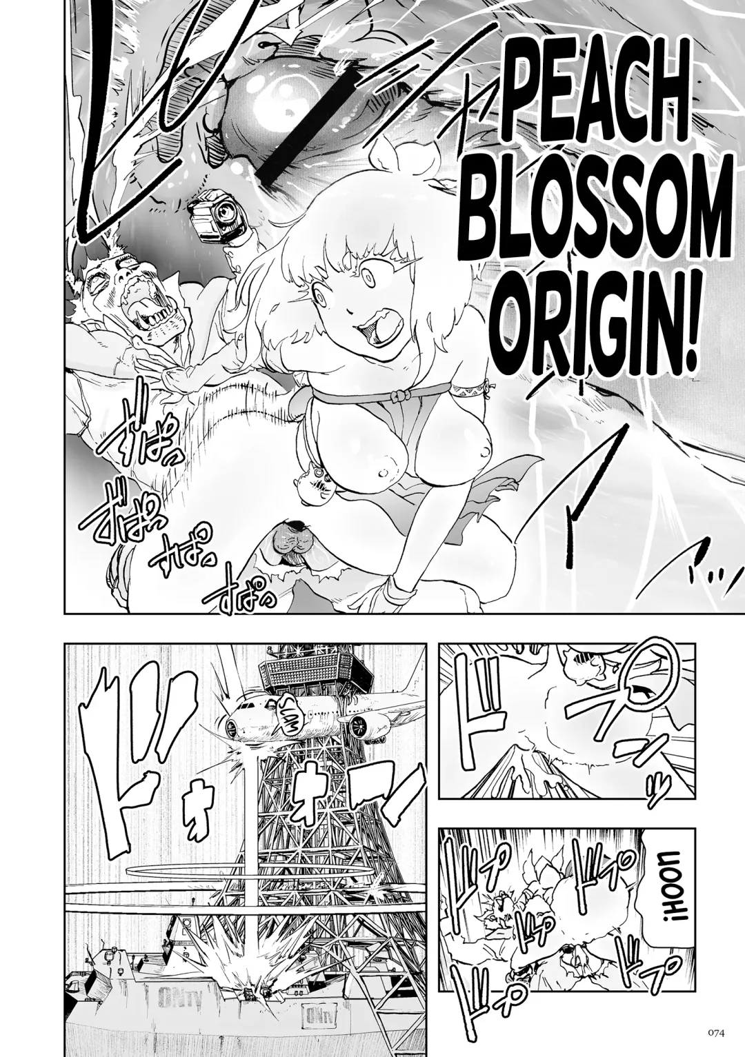 [Gesundheit] Momohime [English} Fhentai - Page 74