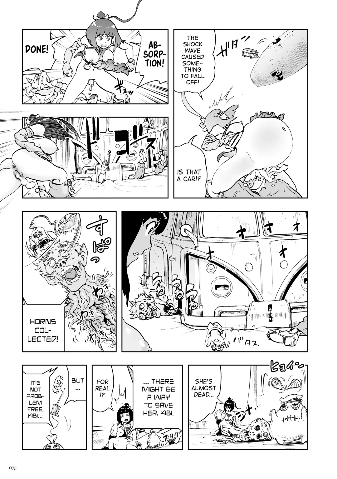 [Gesundheit] Momohime [English} Fhentai - Page 75