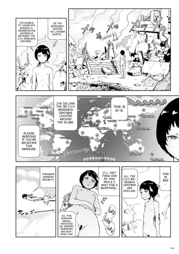 [Gesundheit] Momohime [English} Fhentai - Page 104