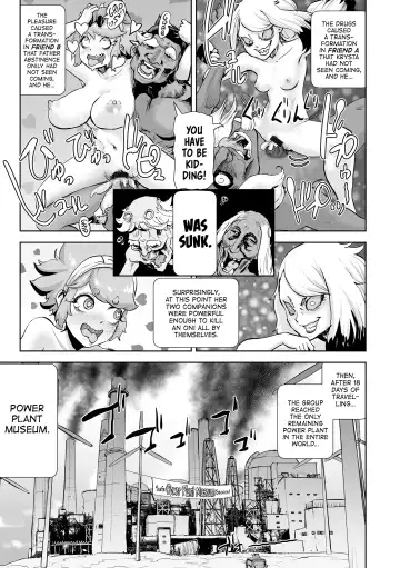 [Gesundheit] Momohime [English} Fhentai - Page 135