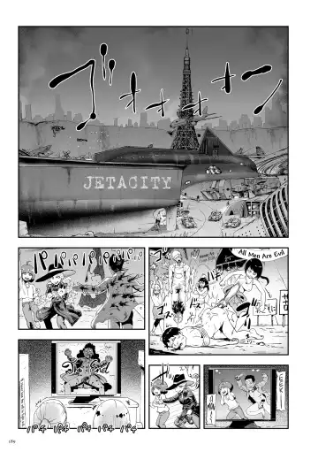 [Gesundheit] Momohime [English} Fhentai - Page 189