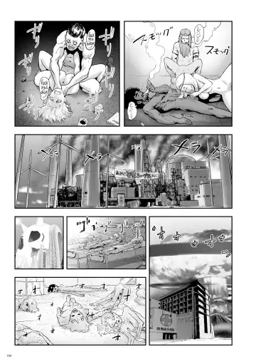 [Gesundheit] Momohime [English} Fhentai - Page 191