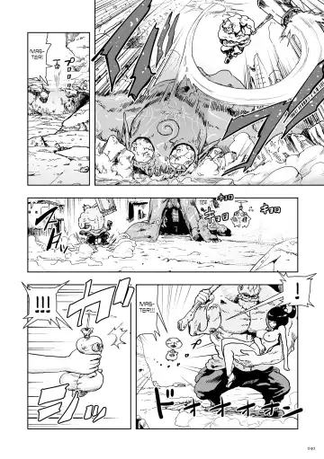 [Gesundheit] Momohime [English} Fhentai - Page 40