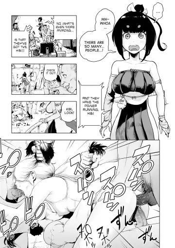 [Gesundheit] Momohime [English} Fhentai - Page 57