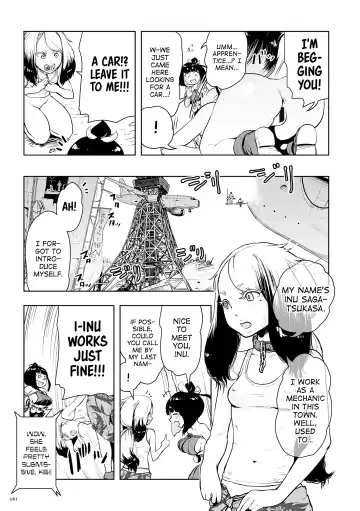 [Gesundheit] Momohime [English} Fhentai - Page 61