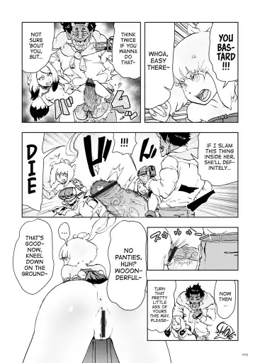 [Gesundheit] Momohime [English} Fhentai - Page 72