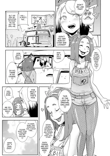 [Gesundheit] Momohime [English} Fhentai - Page 83