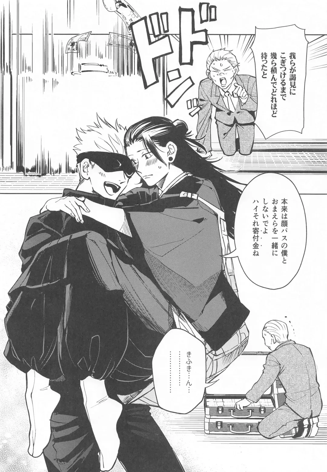 Nakadashi Sareru to Power Up Suru Type no Kyouso-sama Fhentai - Page 5