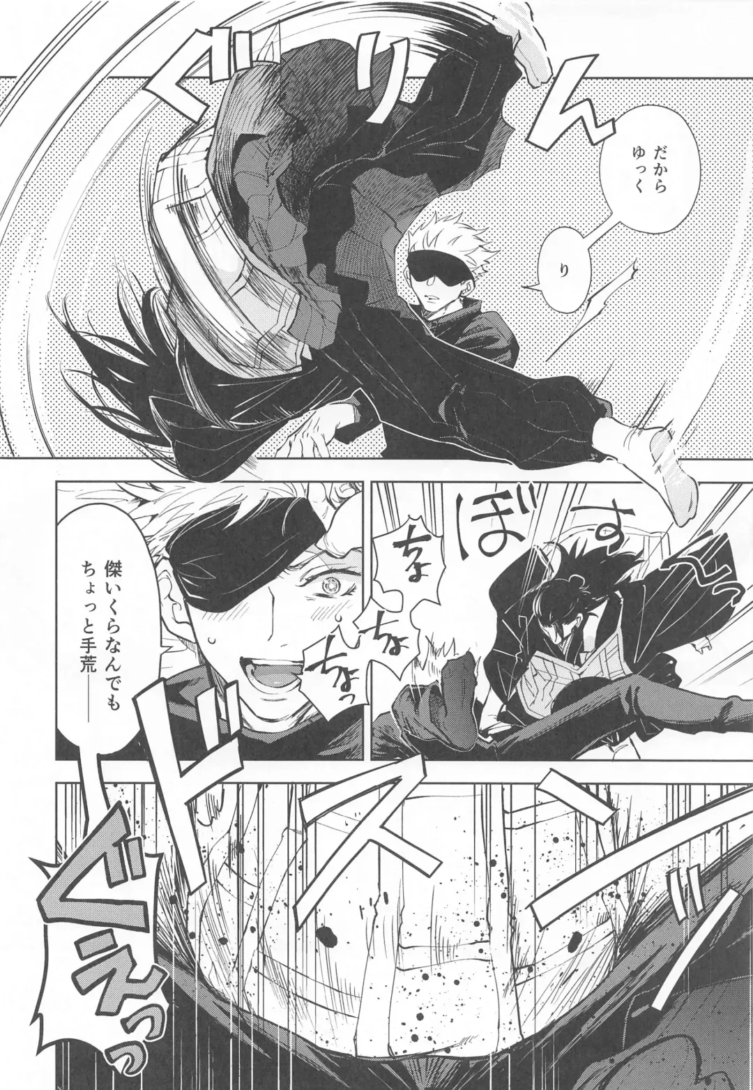 Nakadashi Sareru to Power Up Suru Type no Kyouso-sama Fhentai - Page 7