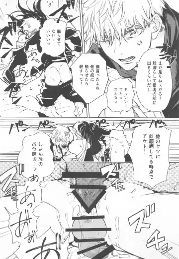 Nakadashi Sareru to Power Up Suru Type no Kyouso-sama Fhentai - Page 13