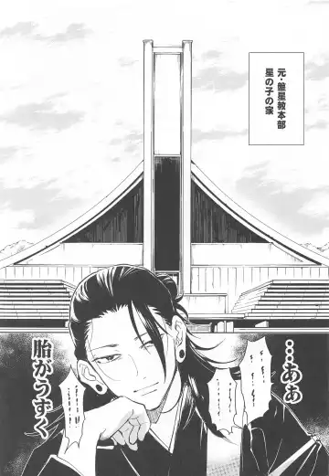 Nakadashi Sareru to Power Up Suru Type no Kyouso-sama Fhentai - Page 2