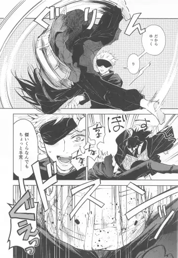 Nakadashi Sareru to Power Up Suru Type no Kyouso-sama Fhentai - Page 7