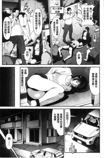 [Ayaswan - Kurono Masakado] Virginal Limit Fhentai - Page 12