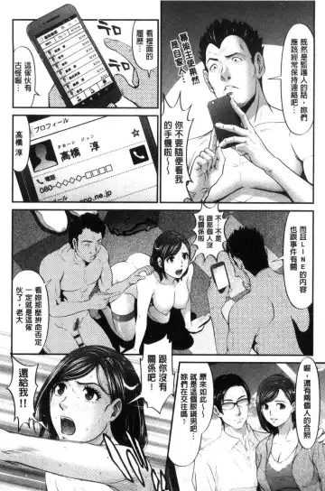 [Ayaswan - Kurono Masakado] Virginal Limit Fhentai - Page 141